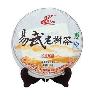 老曼峨 易武.老树茶(勐海班章)