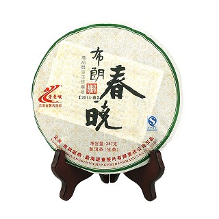 老曼峨 布朗春晓.普洱茶(勐海班章)