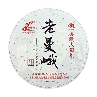 老曼峨 老曼峨.典藏大树茶(勐海班章)