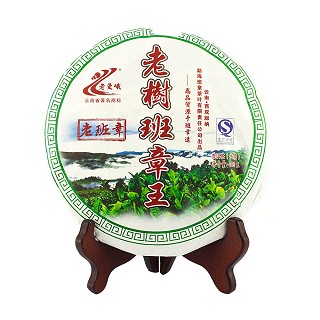 老曼峨 老树班章王.普洱茶(勐海班章)