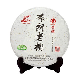 老曼峨 布朗老树.普洱茶(勐海班章)