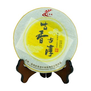 老曼峨 古香古淳.普洱茶(勐海班章)
