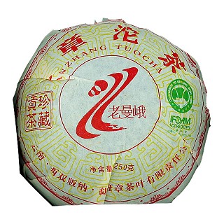 老曼峨 班章沱茶(勐海班章)