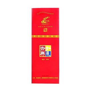 老曼峨 吉祥如意.普洱茶(勐海班章)