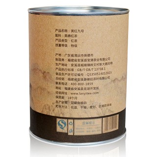 蓝翼 英红九号(75克)