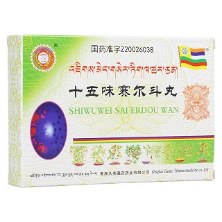 十五味赛尔斗丸(久美)