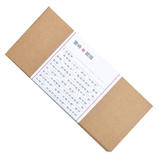 张吹一郎 禅茶闲话.茉莉碧螺(祥润园茶饮料技术)