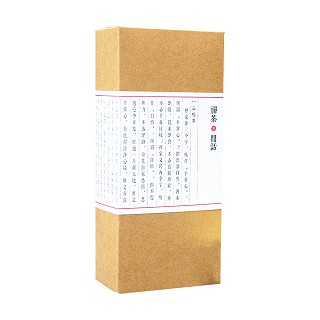 张吹一郎 禅茶闲话.茉莉银针(祥润园茶饮料技术)