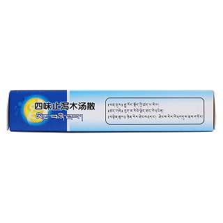 四味止泻木汤散(3g*4袋)