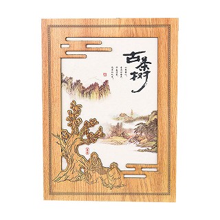醉竹轩 古茶树.铁观音(能峰泉)