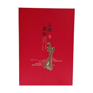 醉竹轩 上德若谷.铁观音(能峰泉)