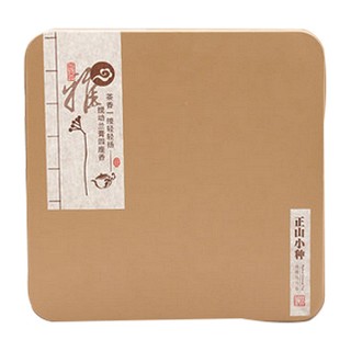 怡安 正山小种(安溪怡安)