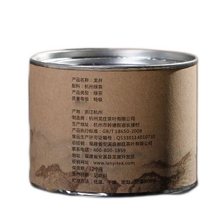 蓝翼 新春茶 龙井茶(25克)