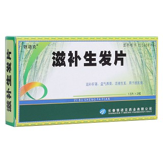 滋补生发片(银诺克)