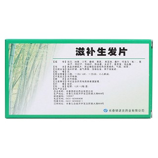 滋补生发片(银诺克)
