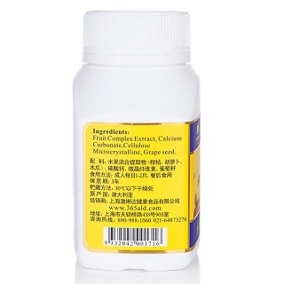【澳洲进口澳琳达品牌】水果提取物复合片120片/瓶