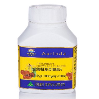 【澳洲进口澳琳达】儿童樱桃复合咀嚼片120片/瓶
