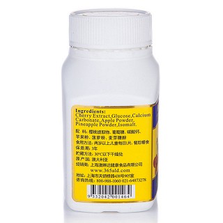 【澳洲进口澳琳达】儿童樱桃复合咀嚼片120片/瓶