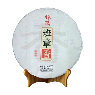 梓瑞 班章香.普洱茶(勐海县班章)