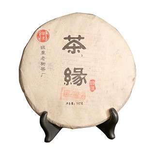 梓瑞 茶缘.普洱茶(勐海县班章)