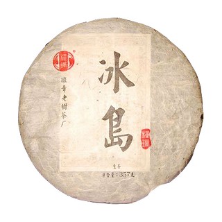 梓瑞 冰岛.普洱茶(勐海县班章)