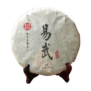 梓瑞 易武.普洱茶(勐海县班章)