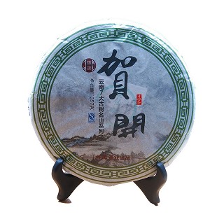 梓瑞 贺开.普洱茶(勐海县班章)