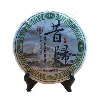 梓瑞 昔归.普洱茶(勐海县班章)