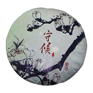梓瑞 守候.普洱茶(勐海县班章)
