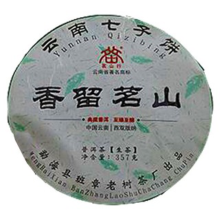 梓瑞 香留茗山.普洱茶(勐海县班章)