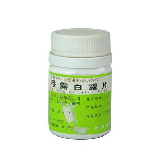 陈香露白露片(科晖)
