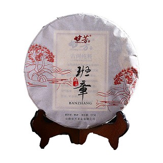 甘芳 班章.普洱茶(熟茶)