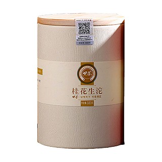 甘芳 桂花生沱(甘芳)