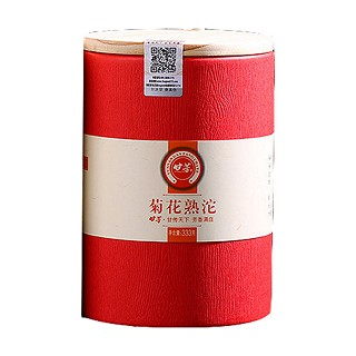 甘芳 菊花熟沱(甘芳)