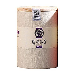 甘芳 糯香生普(甘芳)