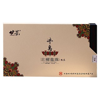 甘芳 冰岛.古树龙珠(熟茶)