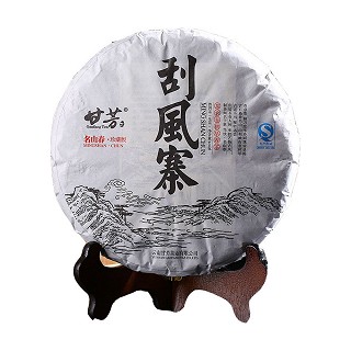 甘芳 刮风寨.普洱茶(生茶)