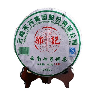 甘芳 都记.云南七子茶饼(生茶)