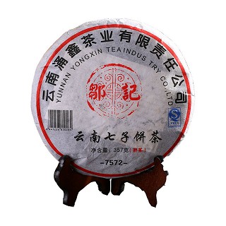 甘芳 都记.云南七子茶饼(熟茶)