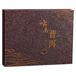 甘芳 云南普洱(甘芳)