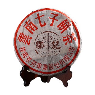 甘芳 邹记.云南七子茶饼(生茶)