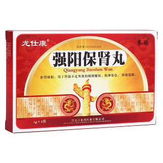 强阳保肾丸(参鸽)