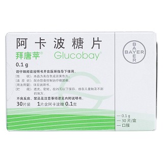 阿卡波糖片价格