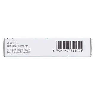 阿卡波糖片(0.1g*30片/盒)