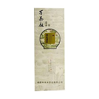 万茶庭 春茗.正山小种(来来来)