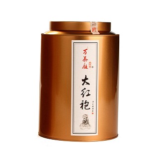 万茶庭 大红袍(来来来)