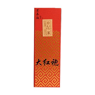 万茶庭 珍茶家.大红袍(来来来)