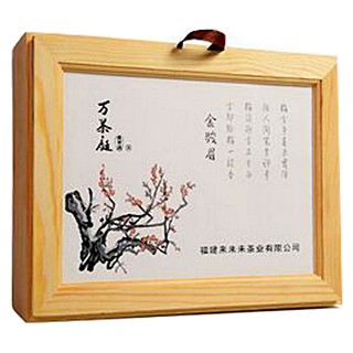 万茶庭 金骏眉(来来来)