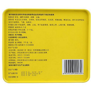 阿胶价格