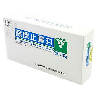 除痰止嗽丸